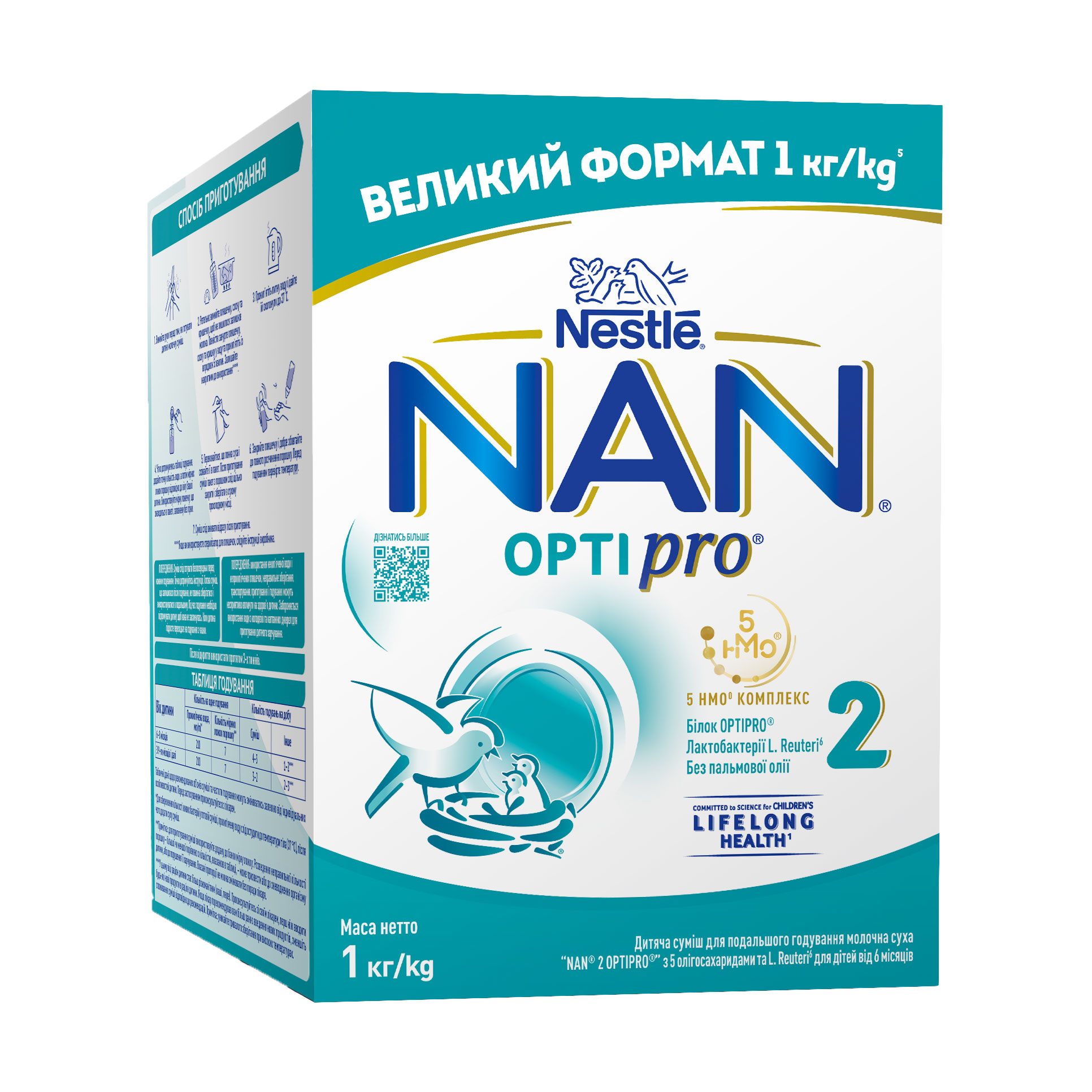 Дитяча суха молочна суміш NAN 2 Optipro з 5 олігосахаридами та L. Reuteri для дітей від 6 місяців, 1 кг